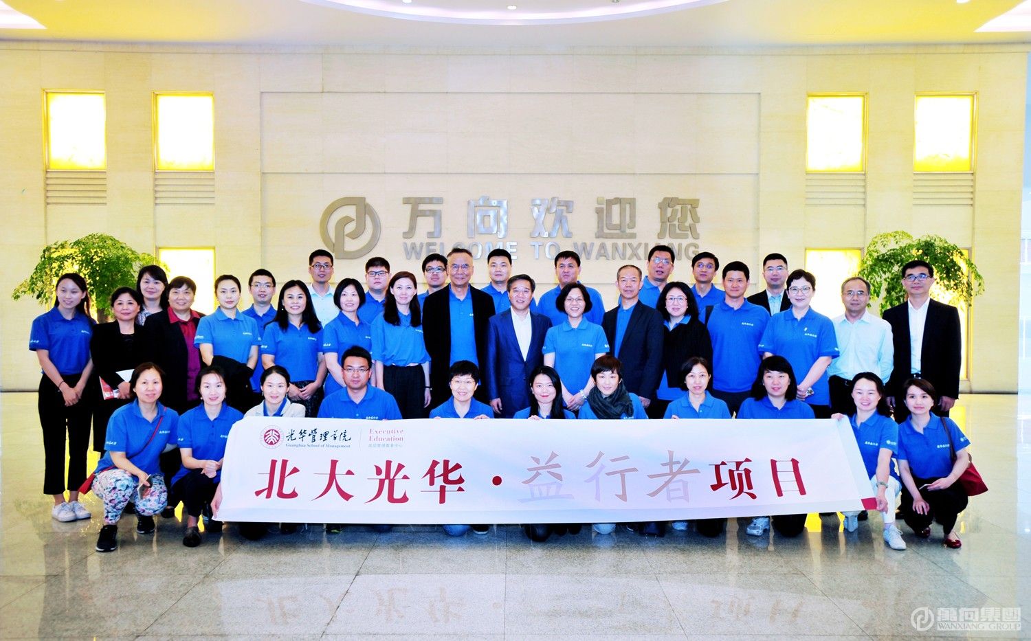 15247971528151423t0Z.jpg 20180426北大光华 网站用.jpg