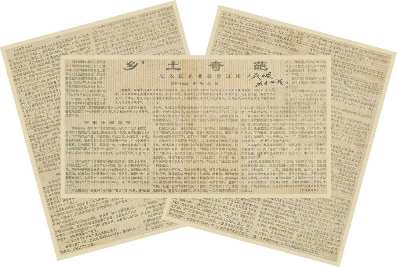 1537152710365662qz4M.jpg 20180715C-1.jpg