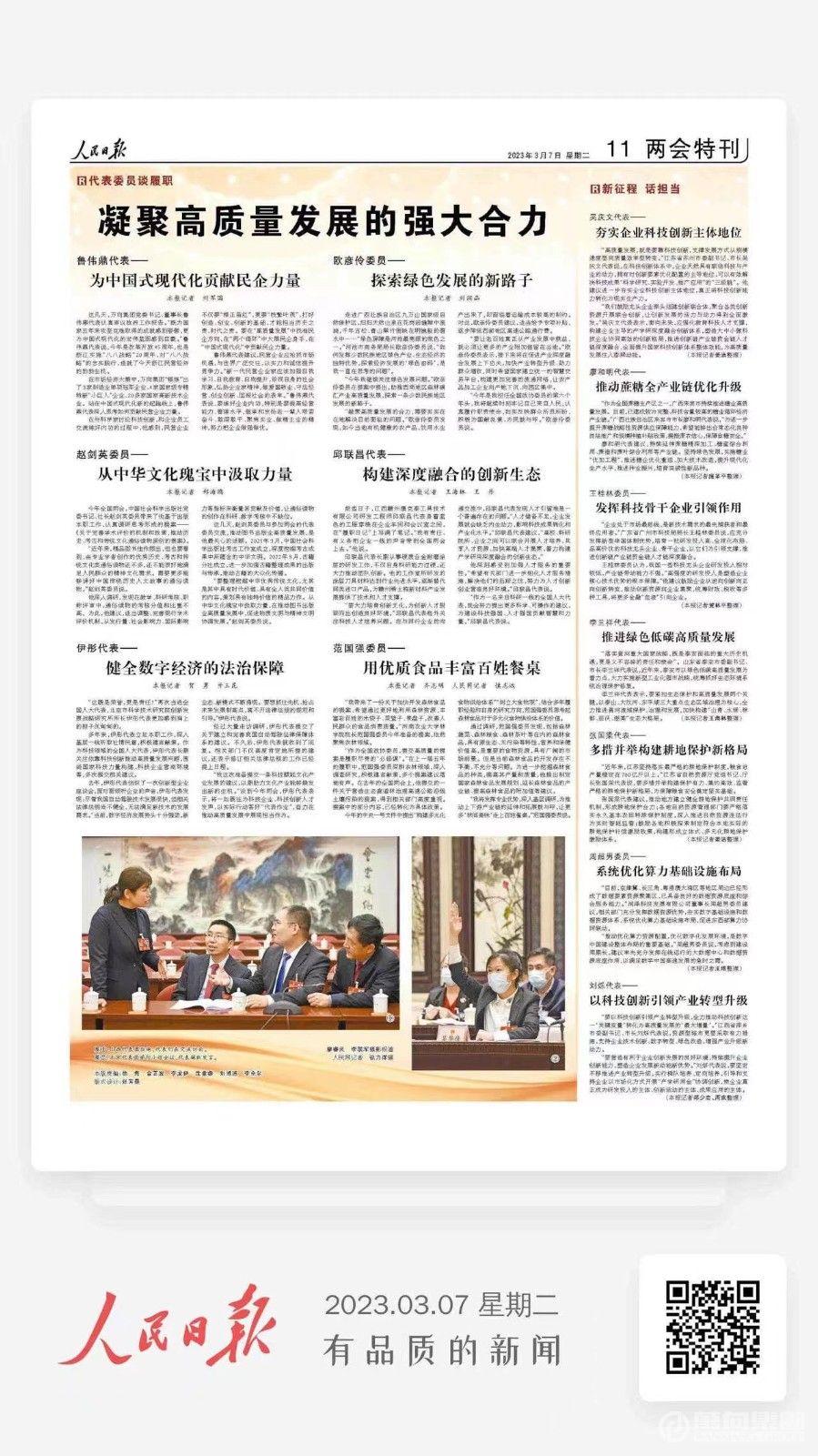 1678328804360950rW5H.jpg 80937507ea6ddfcd807bd9c89a97eaf.jpg